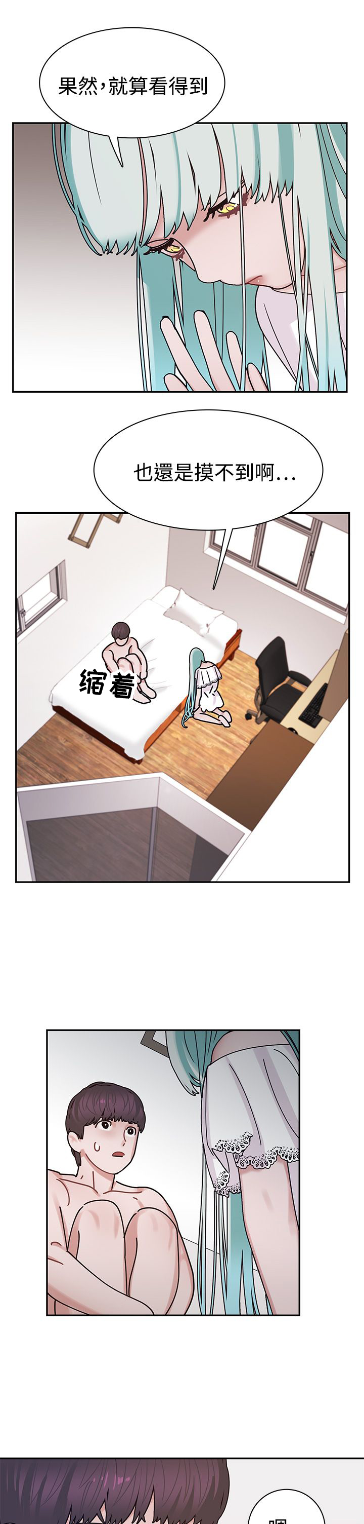 第5章：死亡原因9