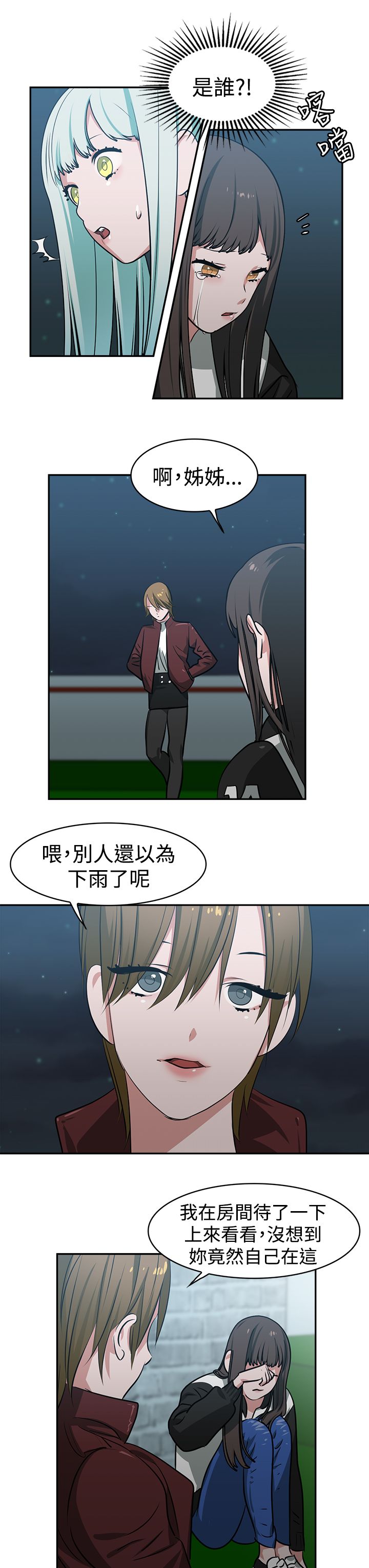 第16章：A班1