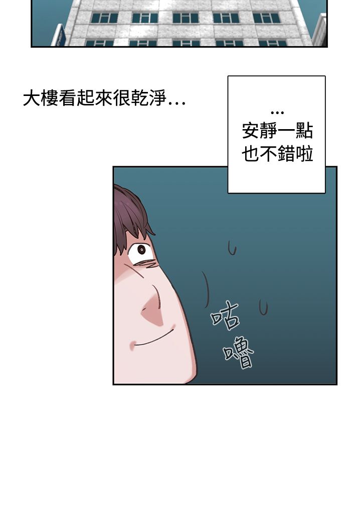 第4章：4楼4