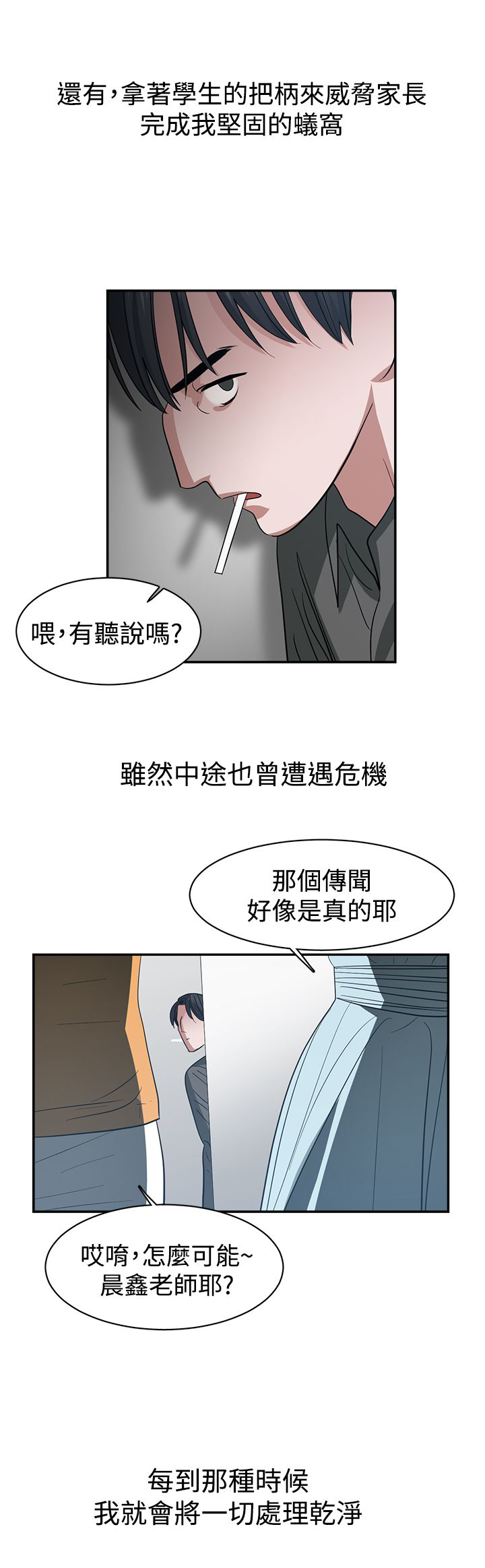 第37章：重置11
