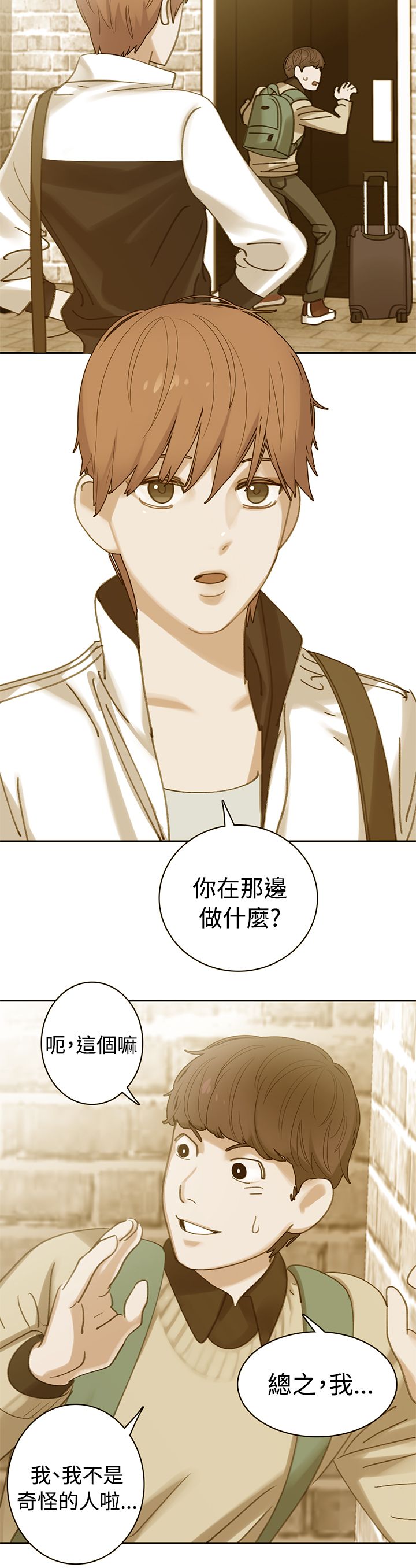 第28章：同班9