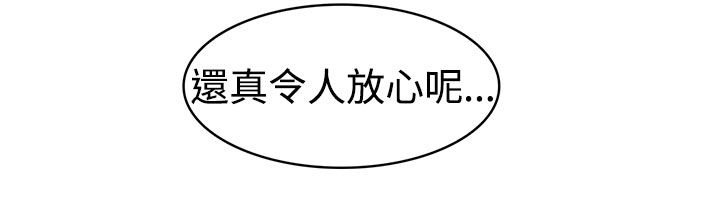 第18章：约会16