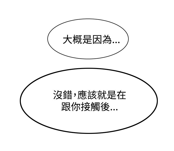 第41章：代价8