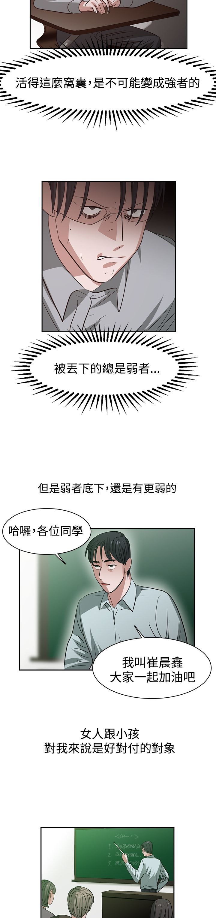 第37章：重置6