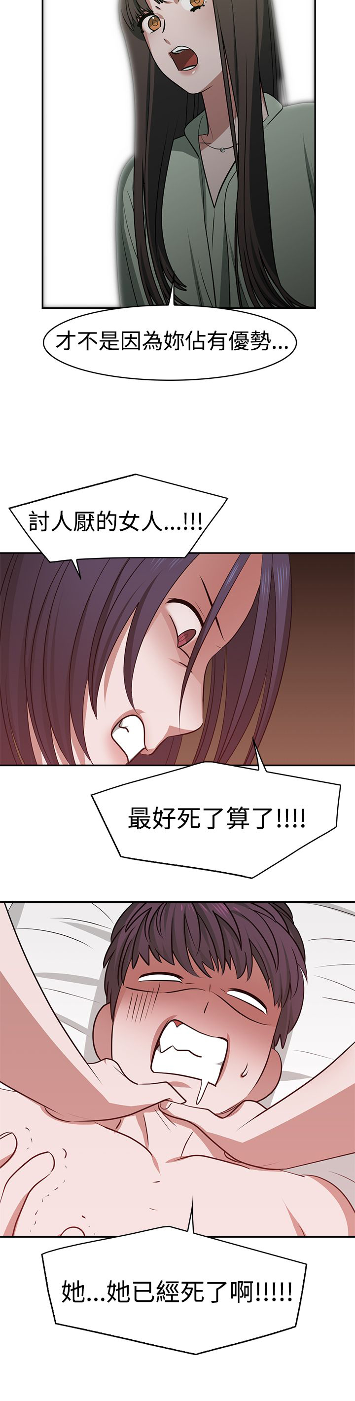 第21章：往事11