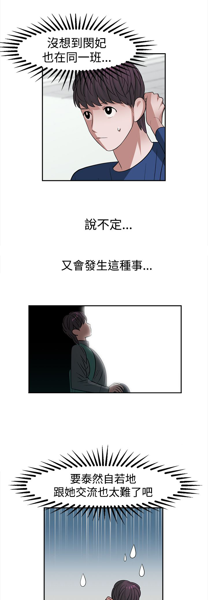 第29章：跟不上进度0