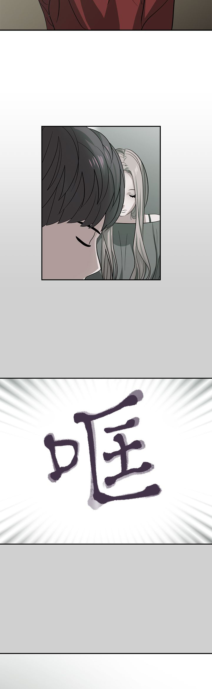 第44章：密码11