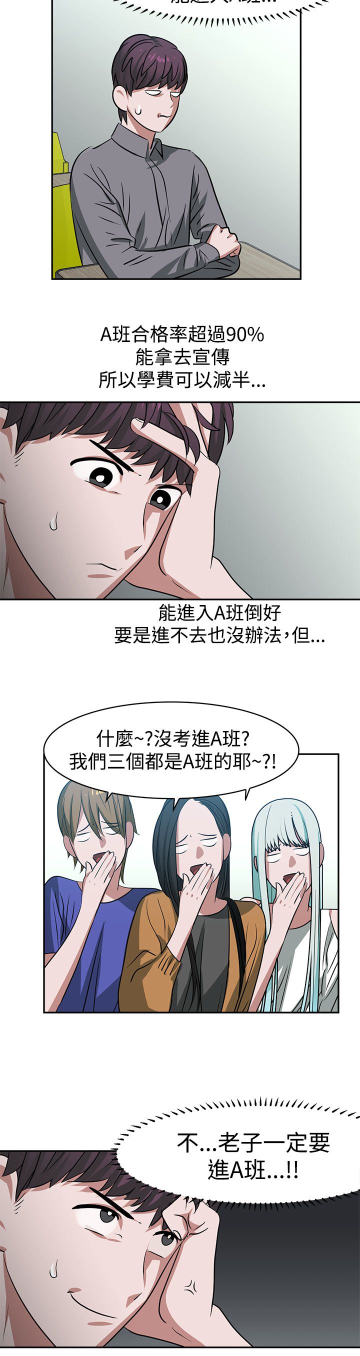 第17章：考试9