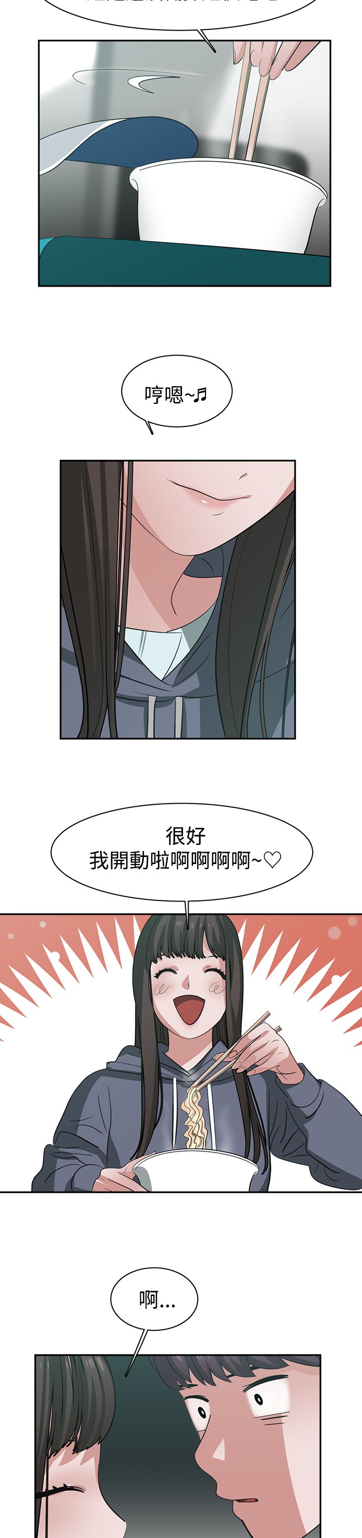 第47章：探病18