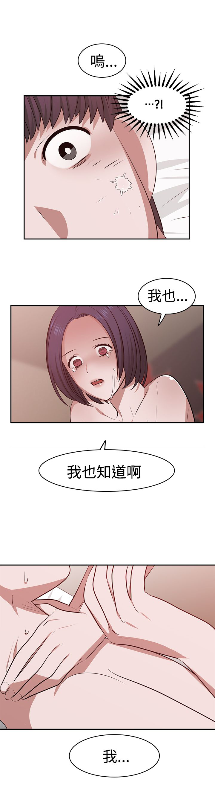 第21章：往事12