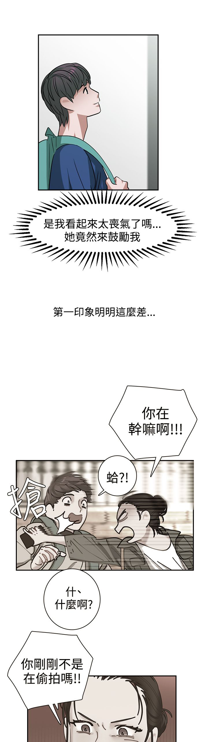 第29章：跟不上进度10