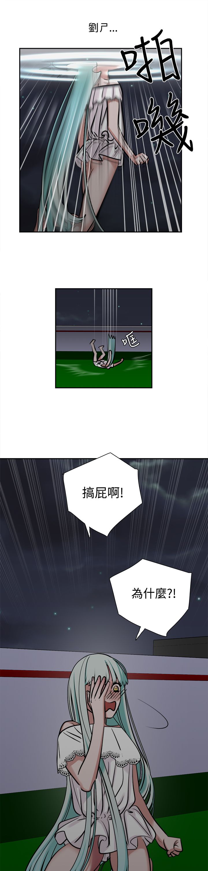 第11章：合梦12