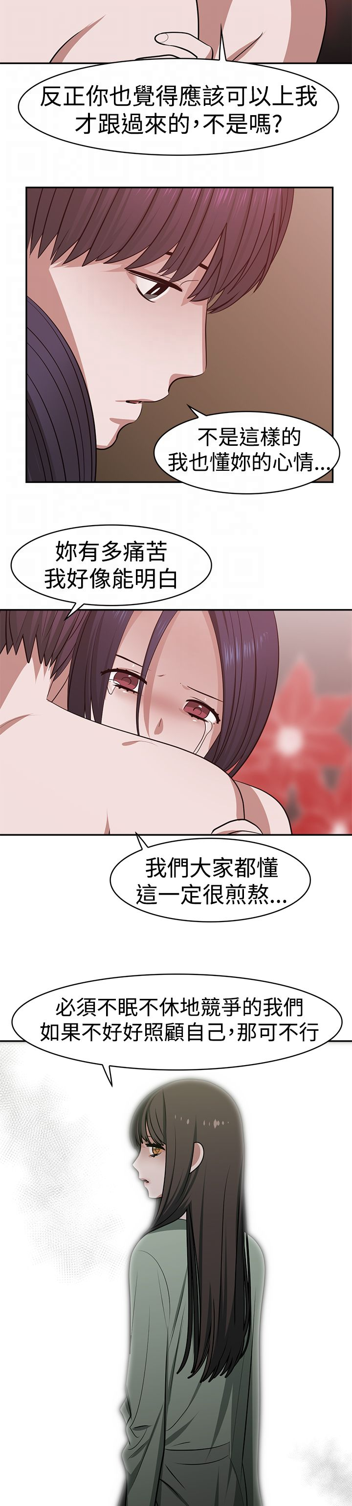 第21章：往事15
