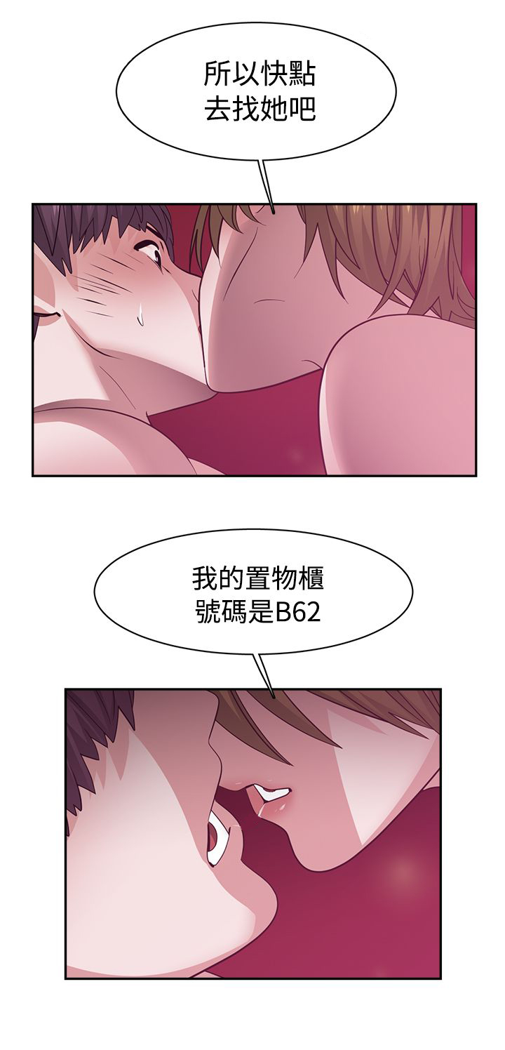 第44章：密码2