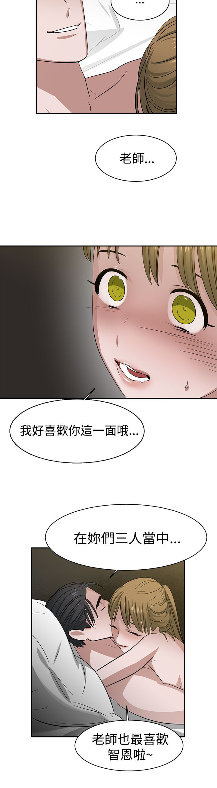 第36章：交易15