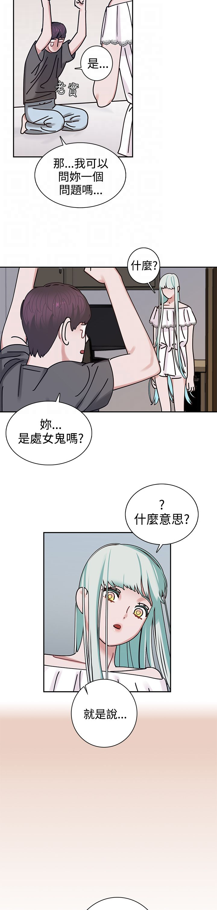 第5章：死亡原因17