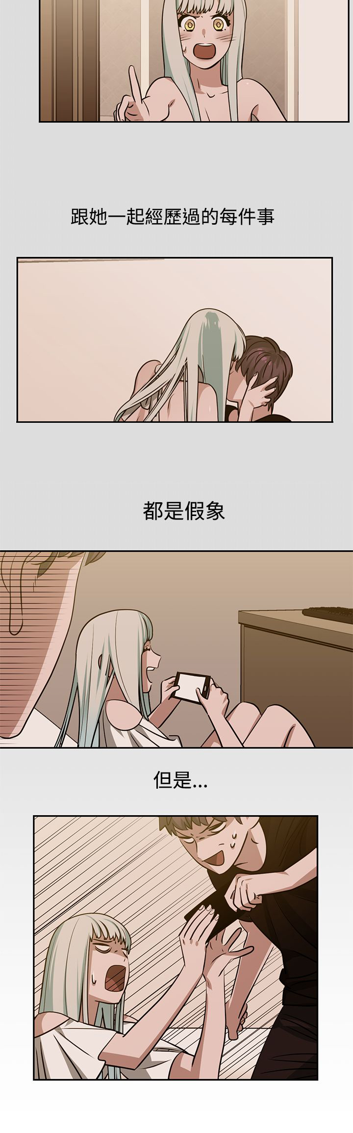 第40章：重逢5