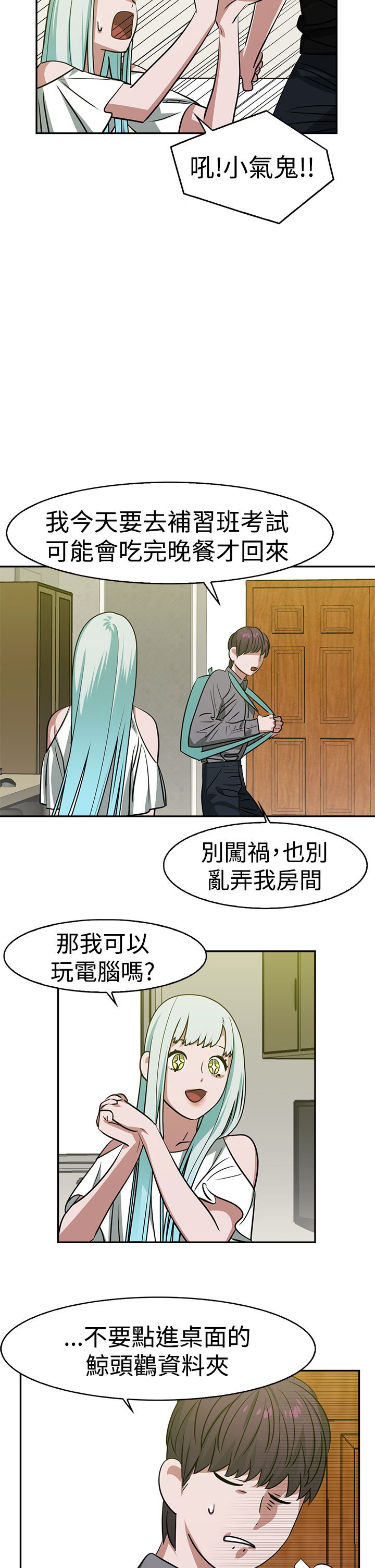第17章：考试1