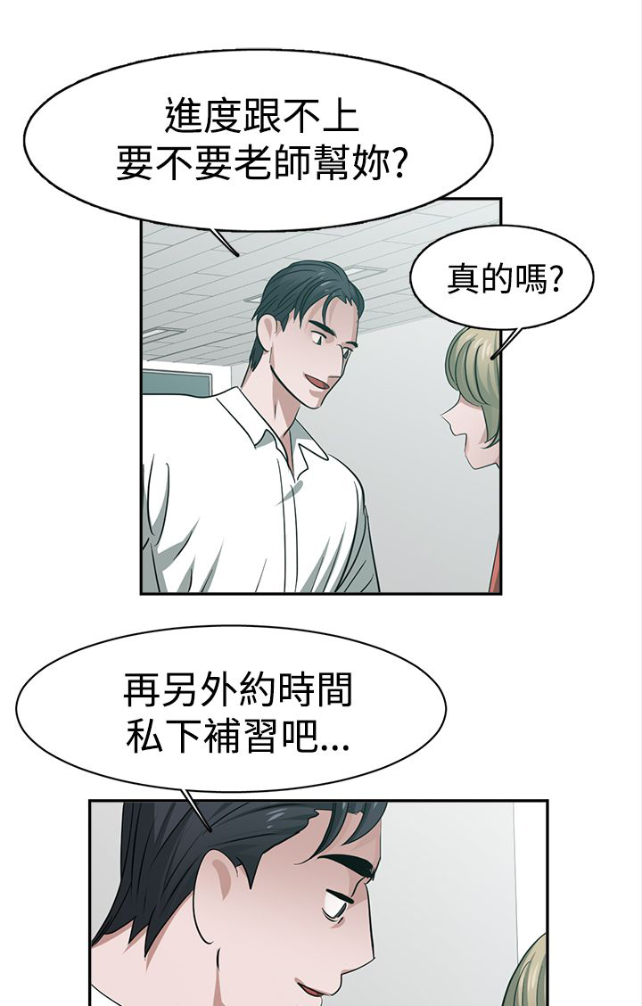 第32章：试探0