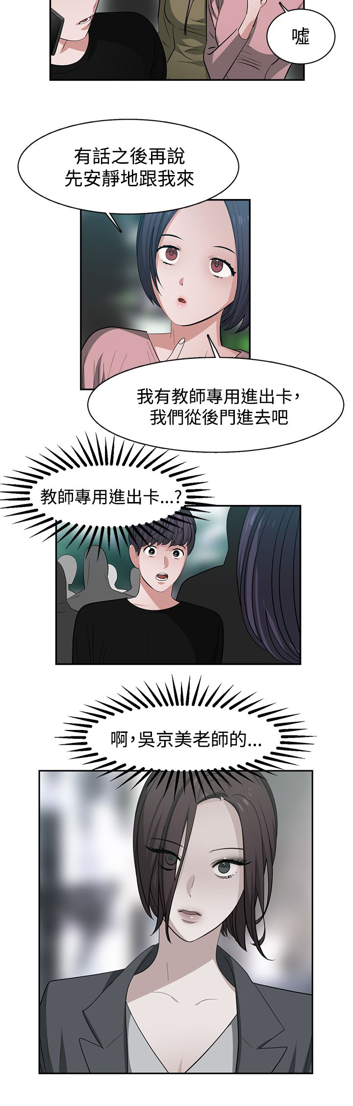 第49章：能力转移1