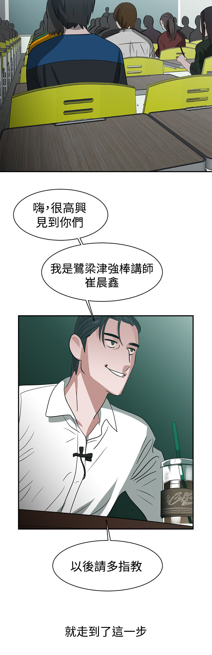 第37章：重置13