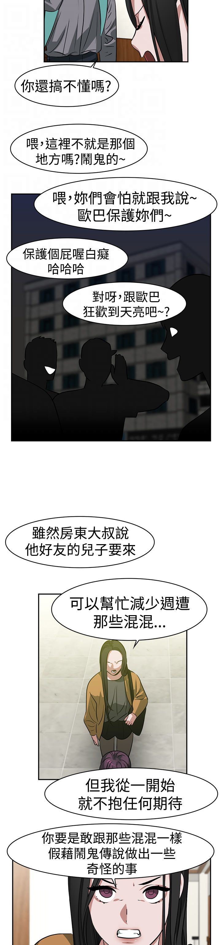 第17章：考试5