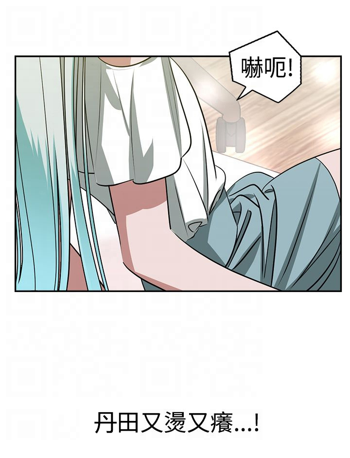 第19章：真理之口5