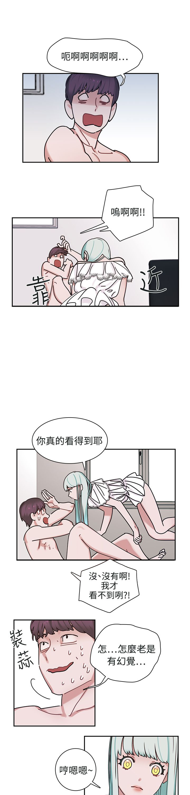 第5章：死亡原因2