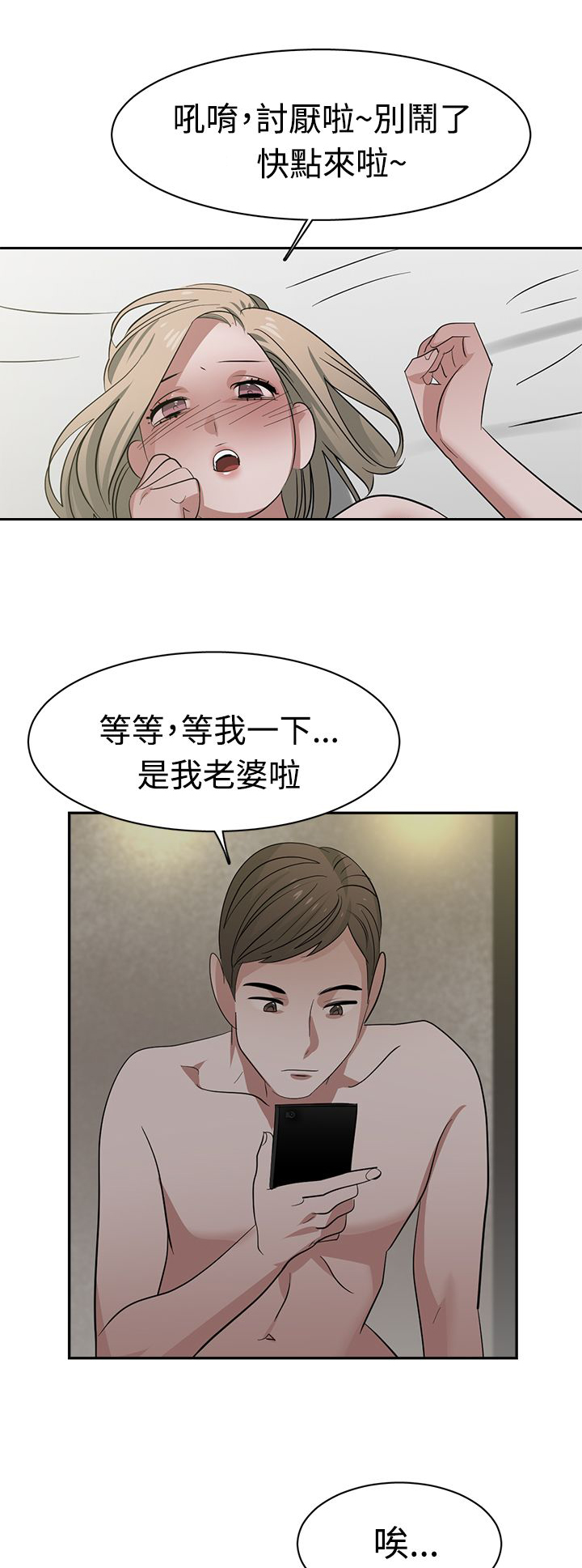 第34章：记忆入侵0