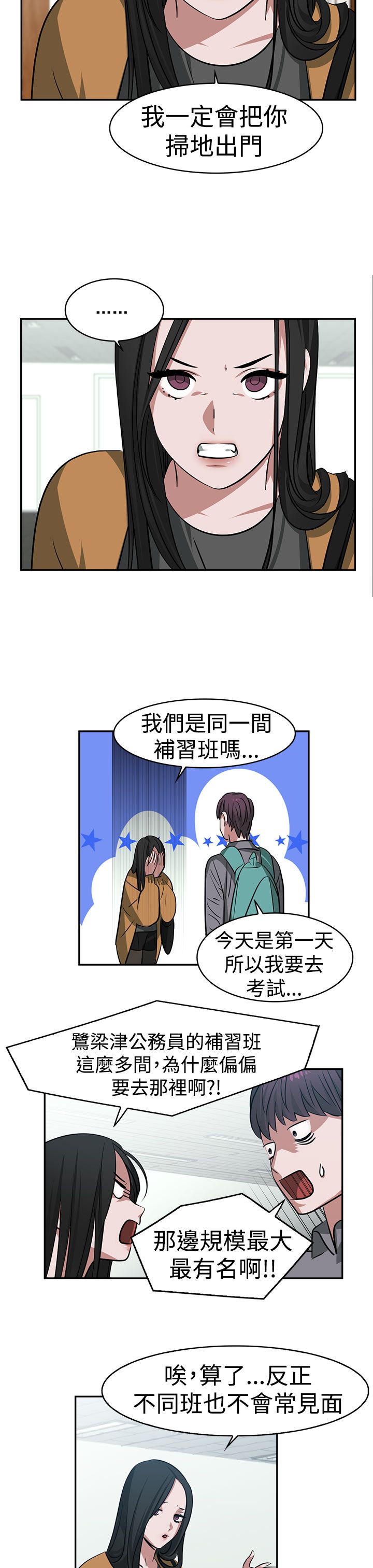 第17章：考试6