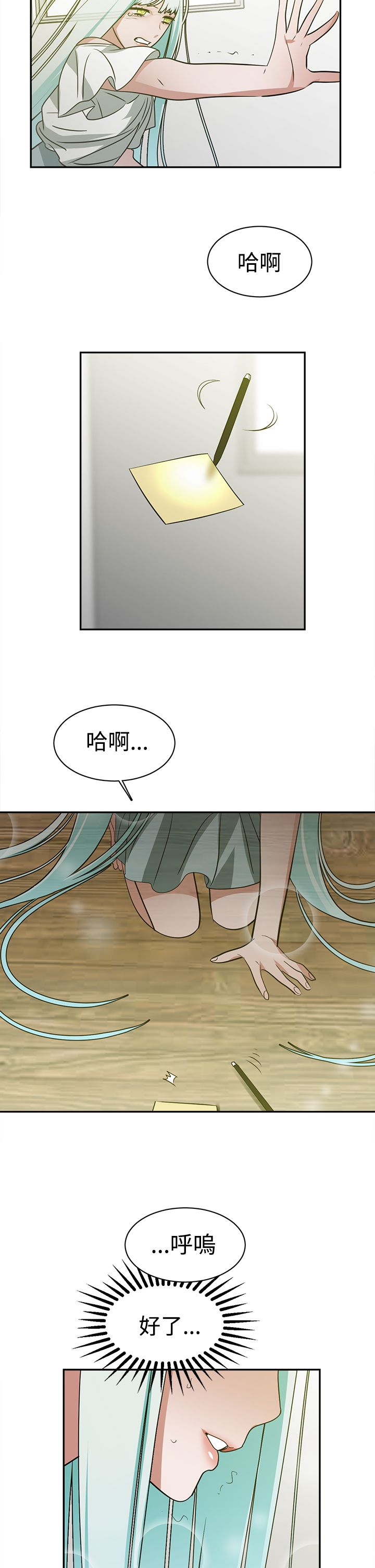 第38章：全想起来了14