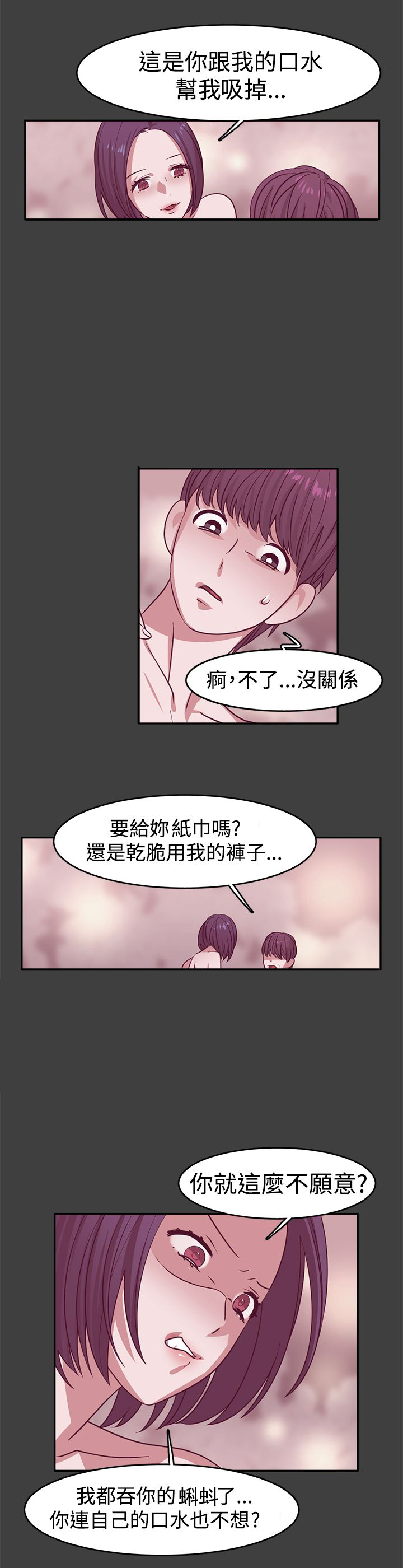 第23章：关键人物10