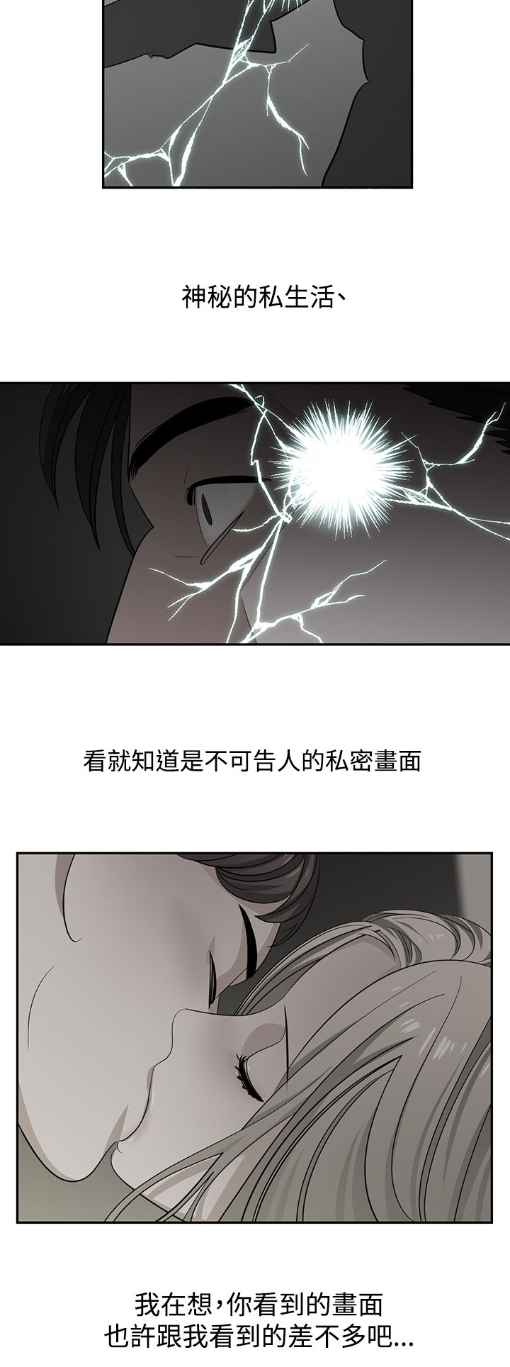 第49章：能力转移13
