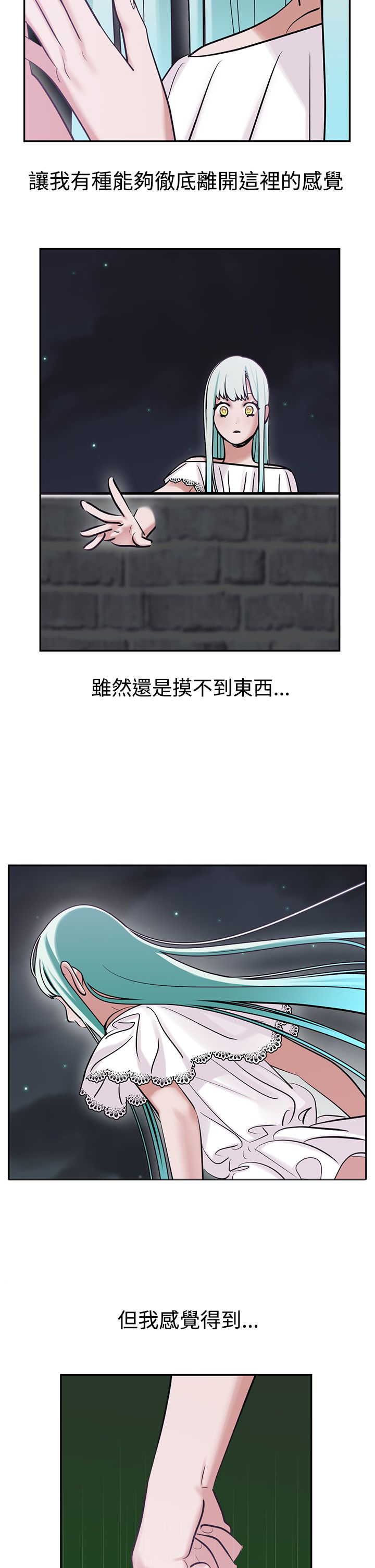 第11章：合梦4