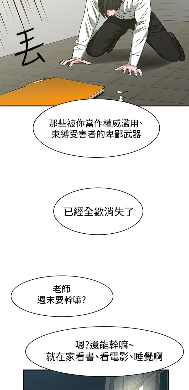 第50章：完结13
