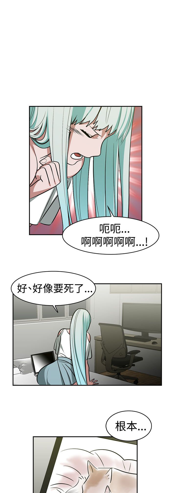 第18章：约会12