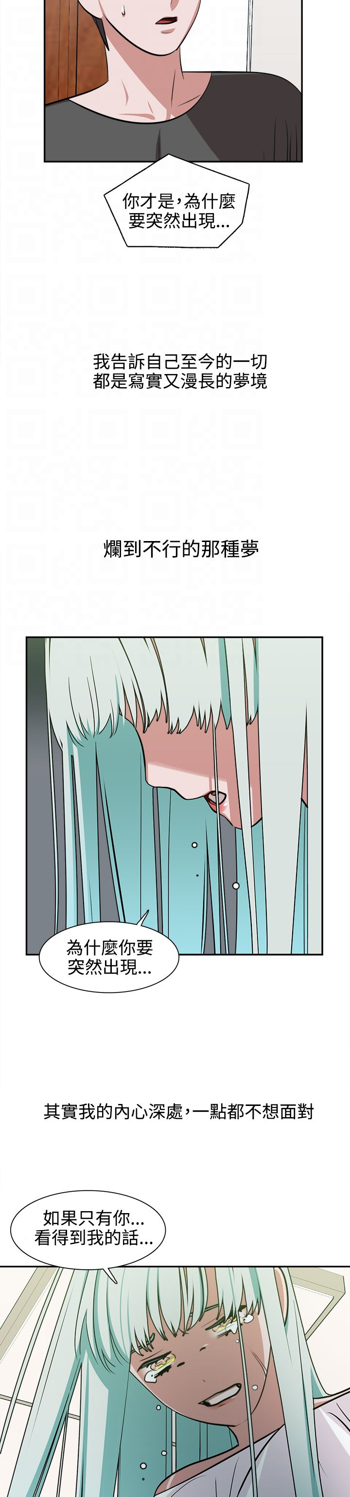 第13章：怪咖15