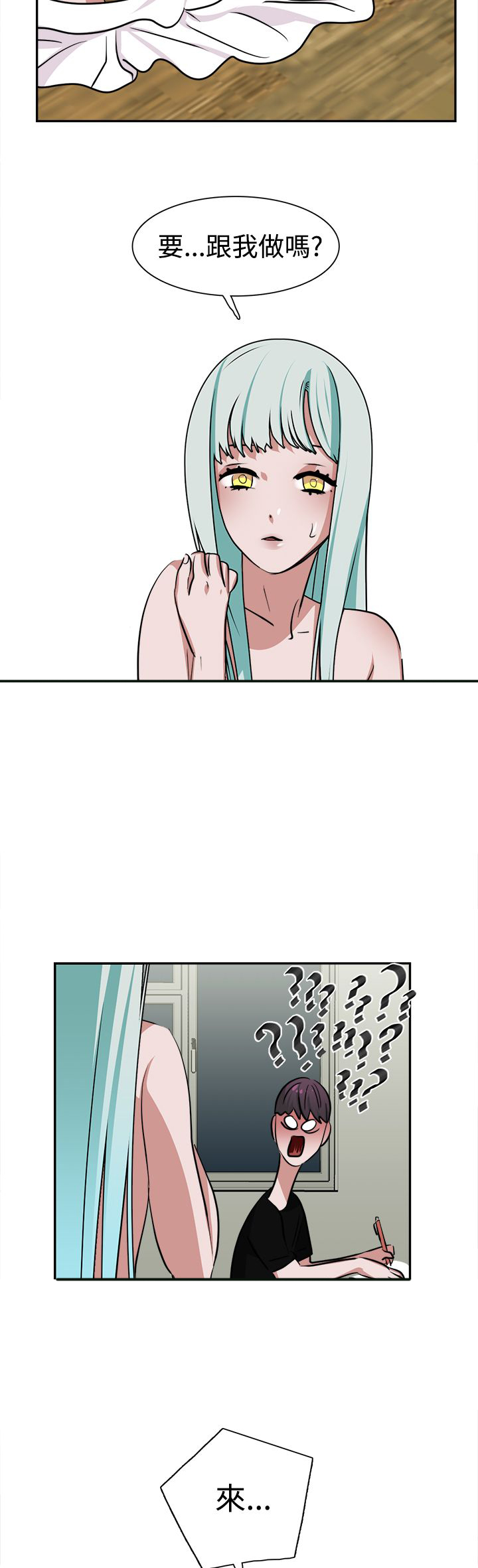 第14章：补习16