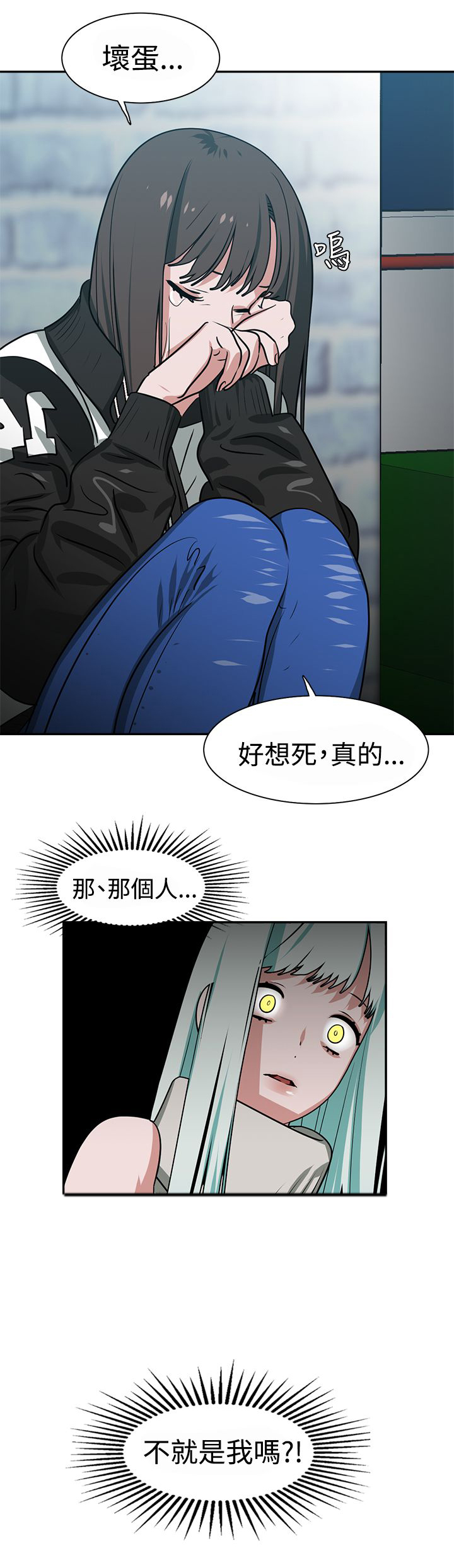 第15章：顶楼16