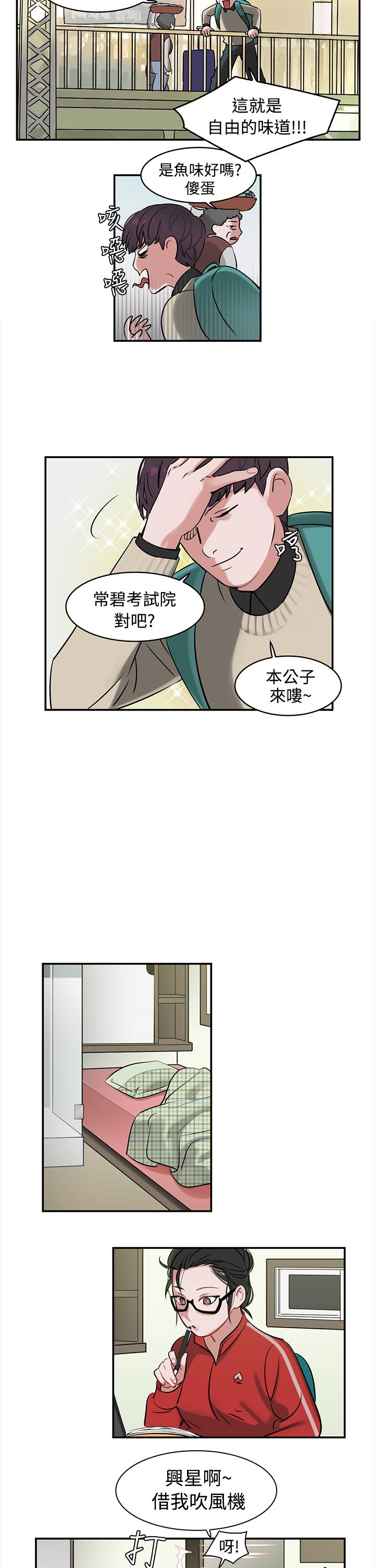 第1章：备考7