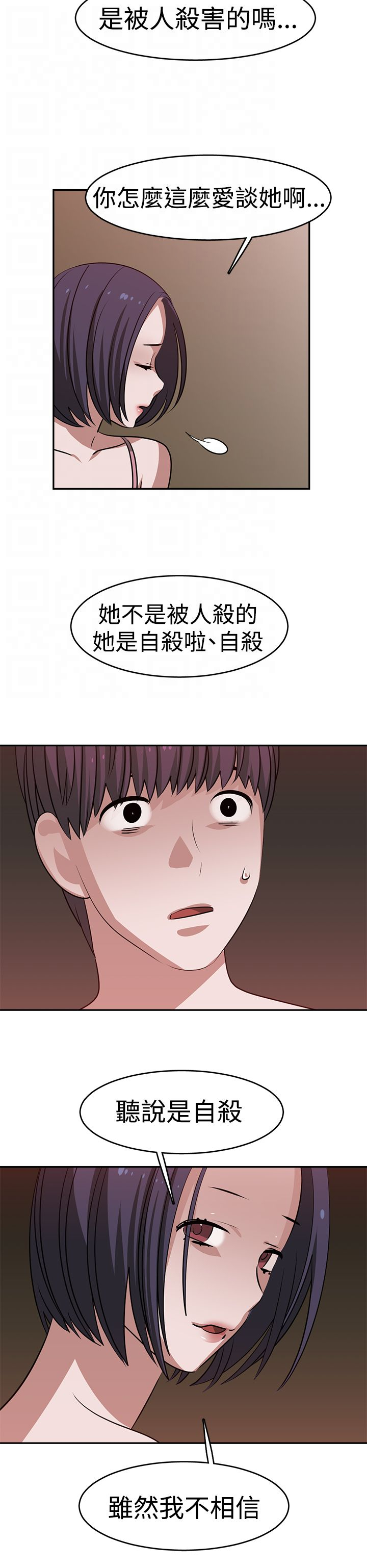 第22章：自杀14