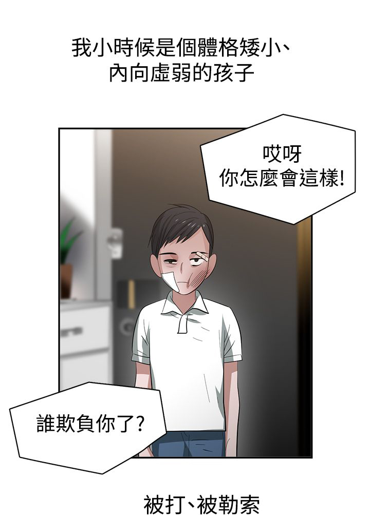 第37章：重置0