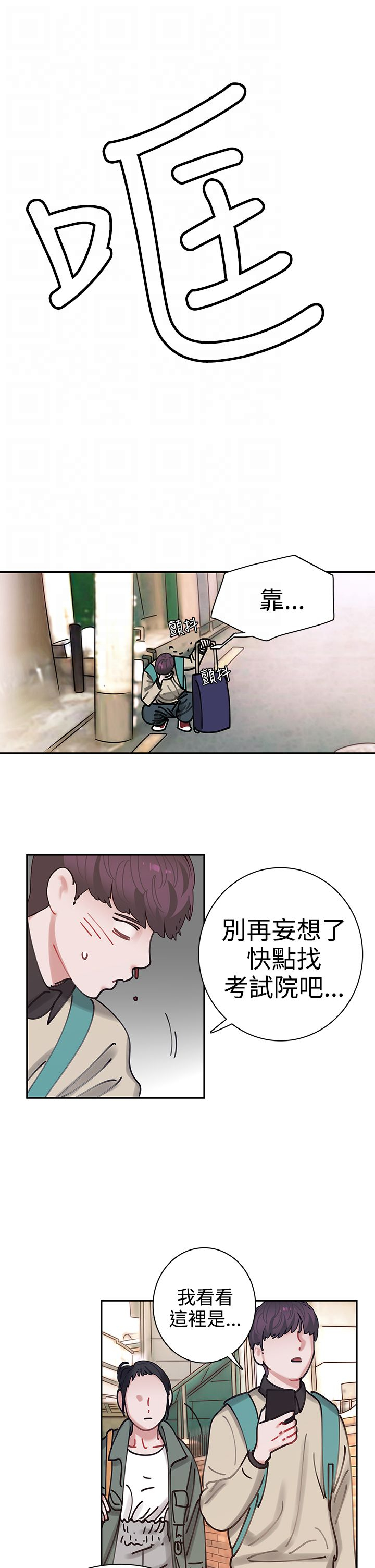 第3章：寻路1