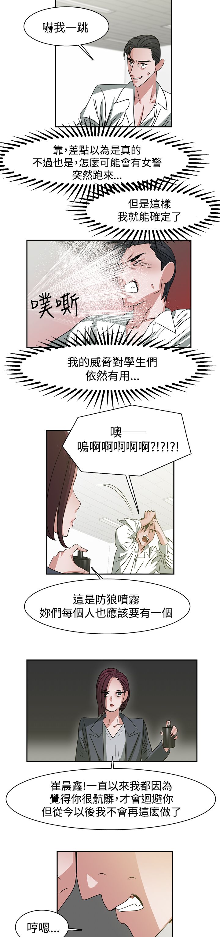第50章：完结2