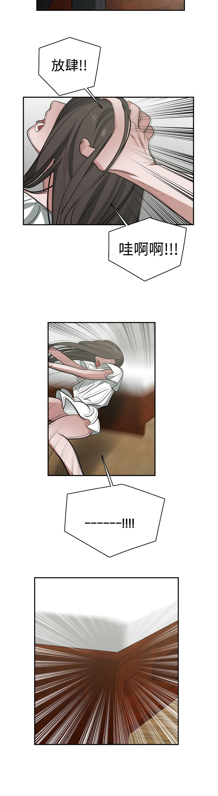 第48章：真相13