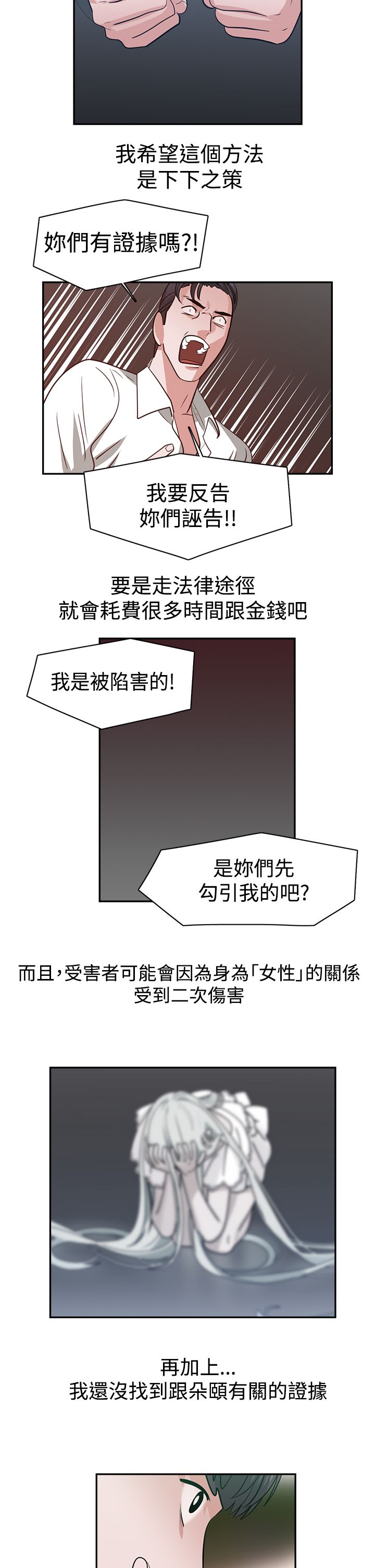 第47章：探病1