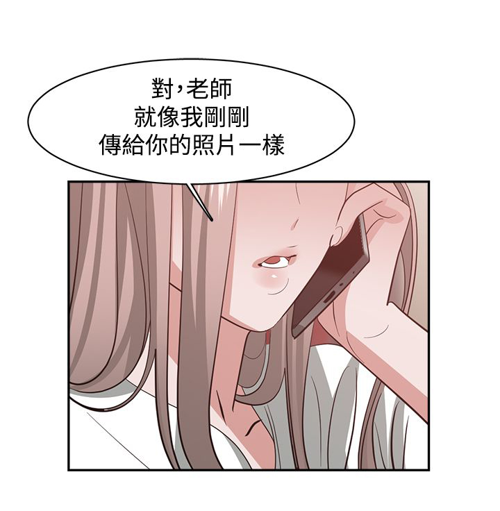 第46章：危险9