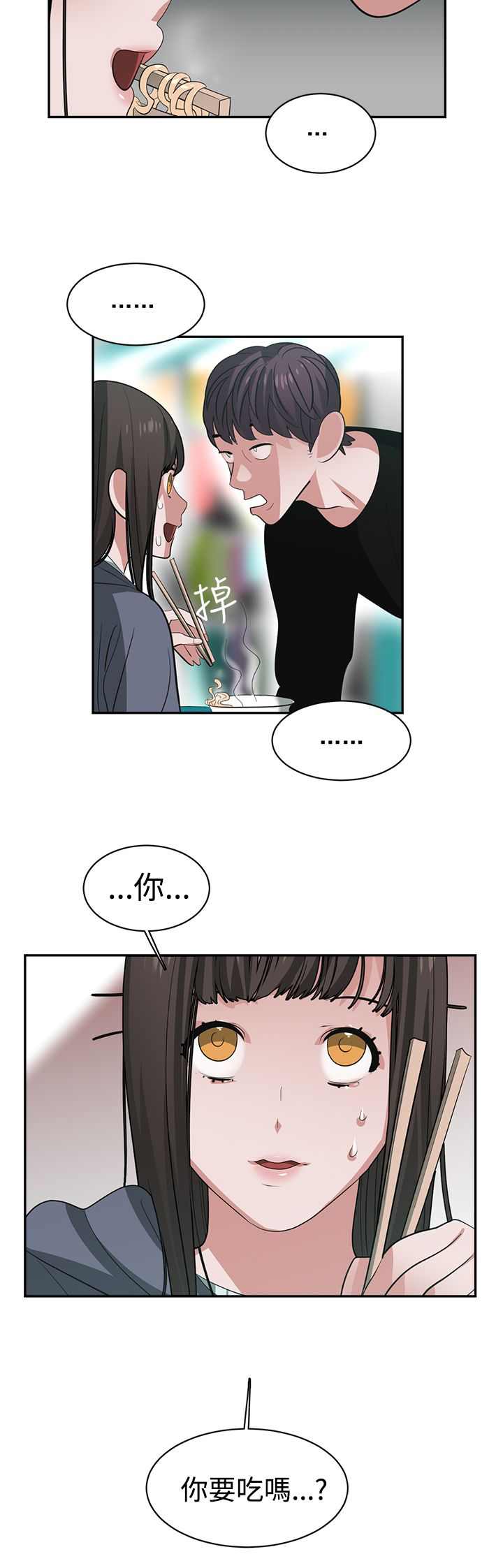 第47章：探病19