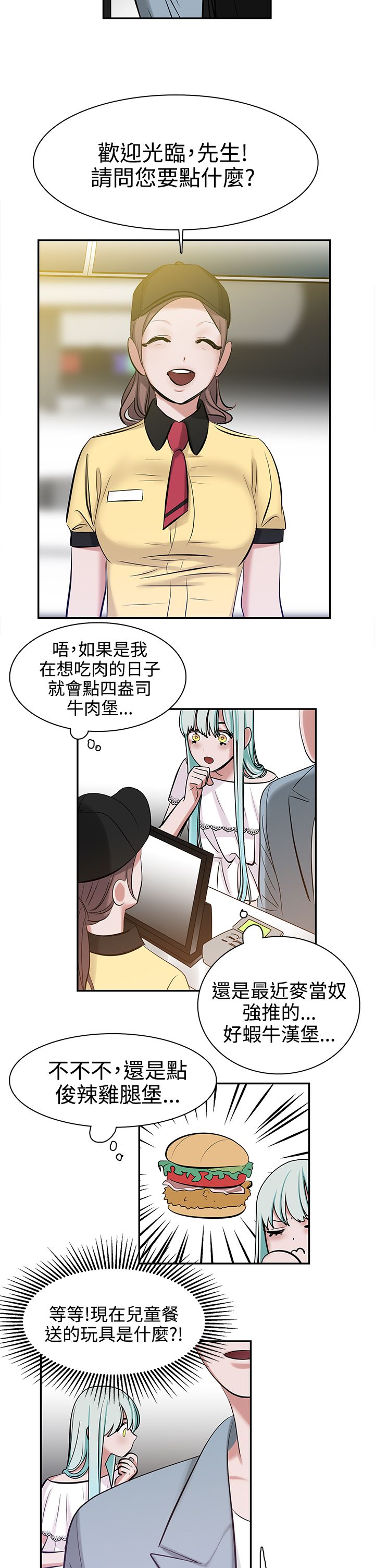 第9章：入梦8