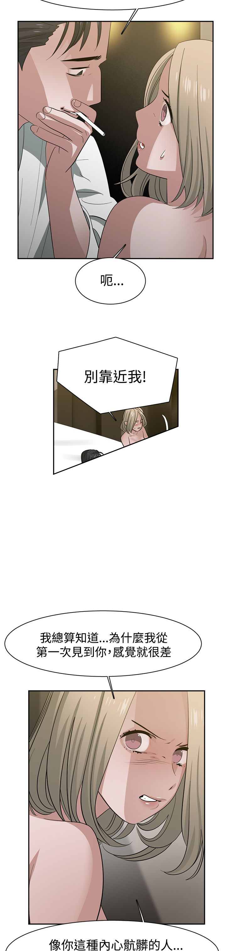 第36章：交易5